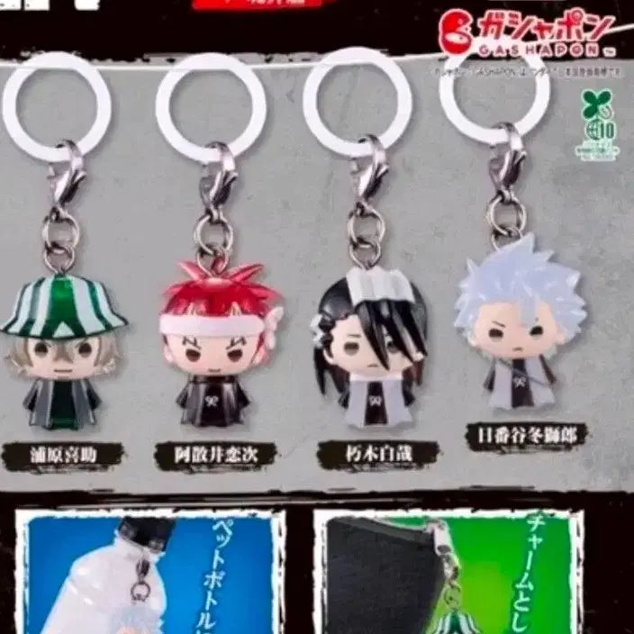[BUNJANG] Bleach Mezurushi 4 Types / 블리치 메지루시 4종