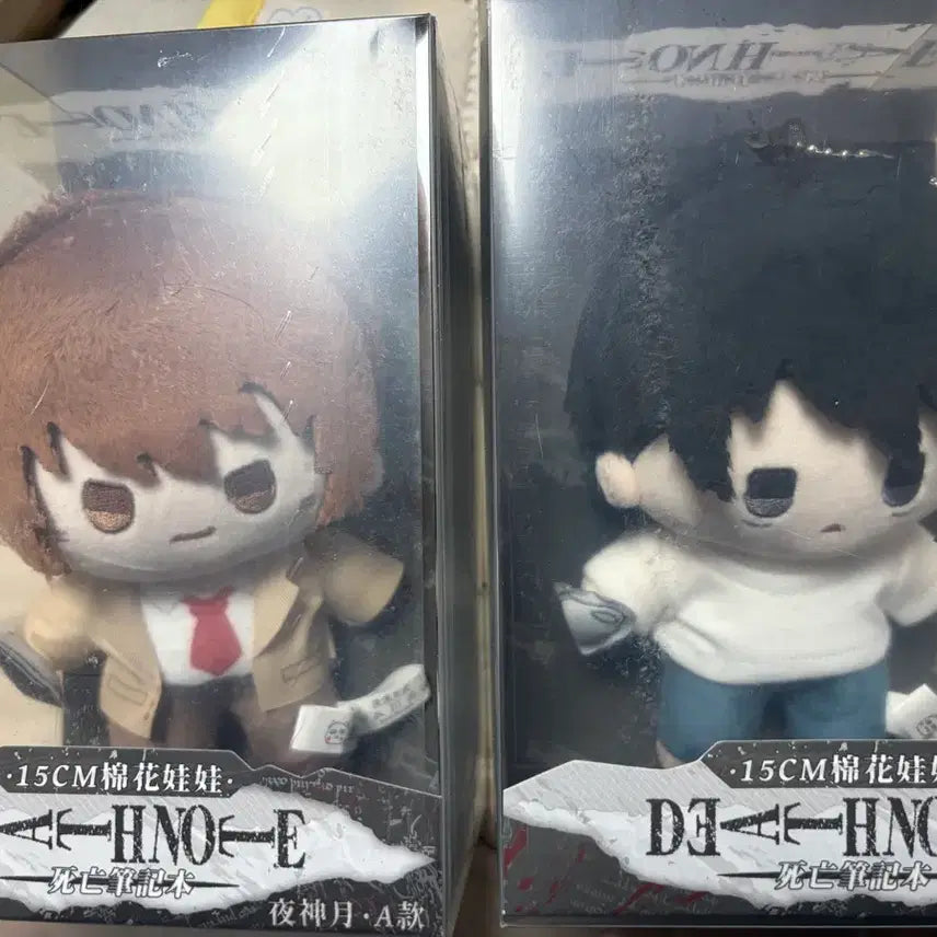[BUNJANG] Death Note Mascot Plush Doll Bundle Set / 데스노트 마스코트 인형 일괄