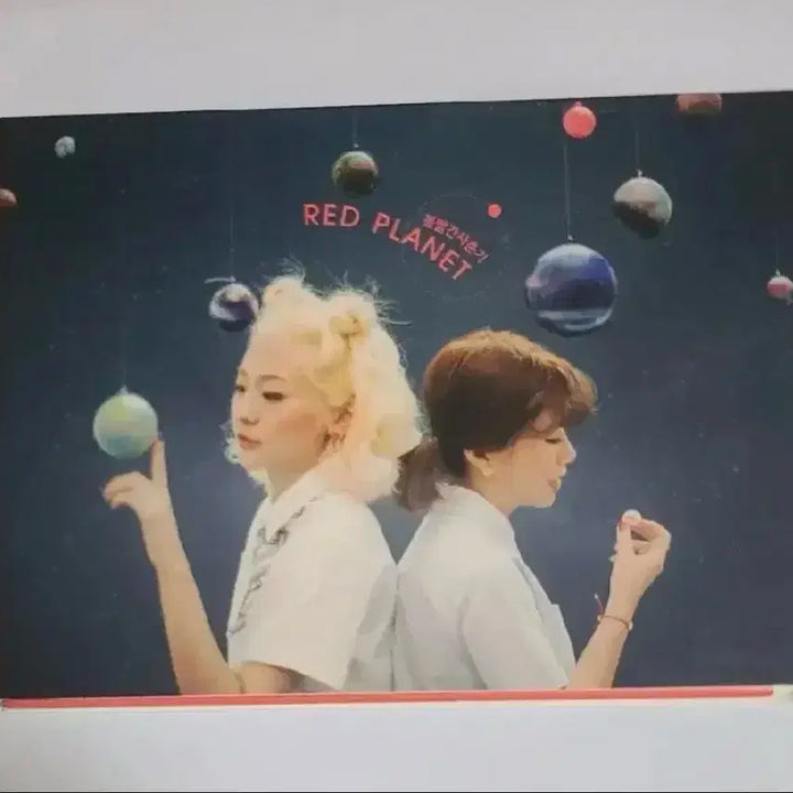 [BUNJANG] BOL4 Red Planet Album CD / 볼빨간사춘기 Red Planet 앨범 시디 CD