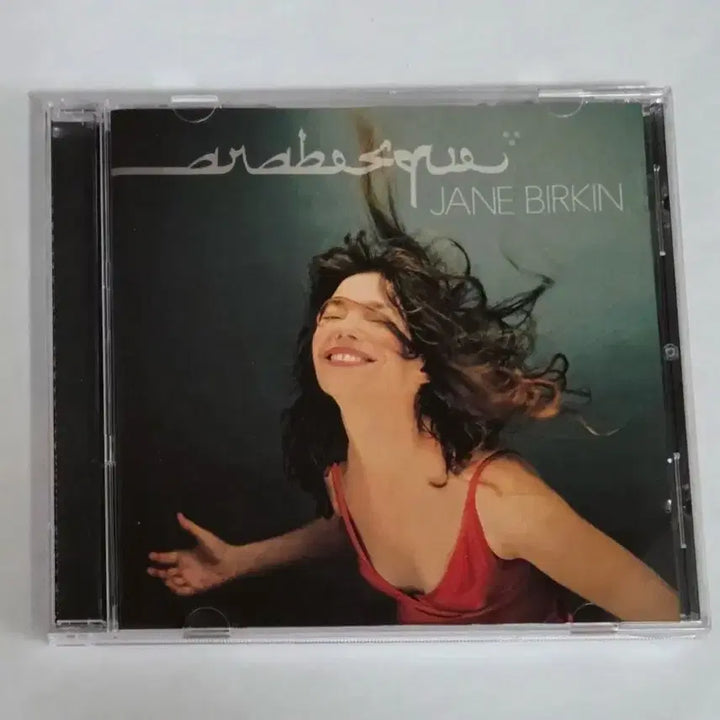 [BUNJANG] Jane Birkin Arabesque CD Album / 제인 버킨 Arabesque 앨범 시디 CD