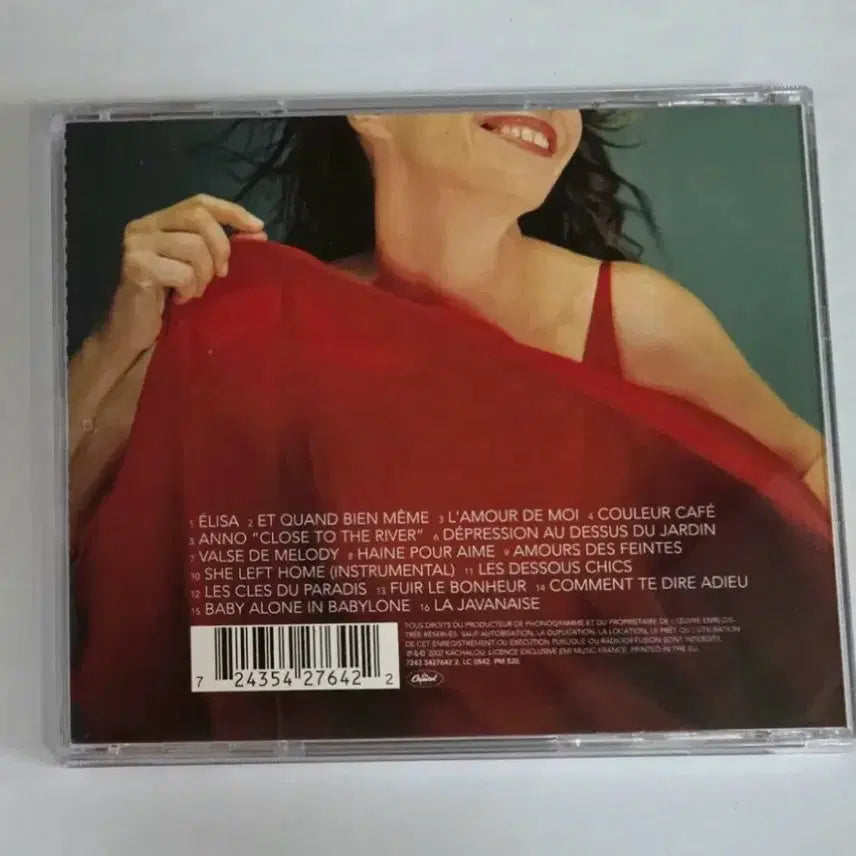 [BUNJANG] Jane Birkin Arabesque CD Album / 제인 버킨 Arabesque 앨범 시디 CD