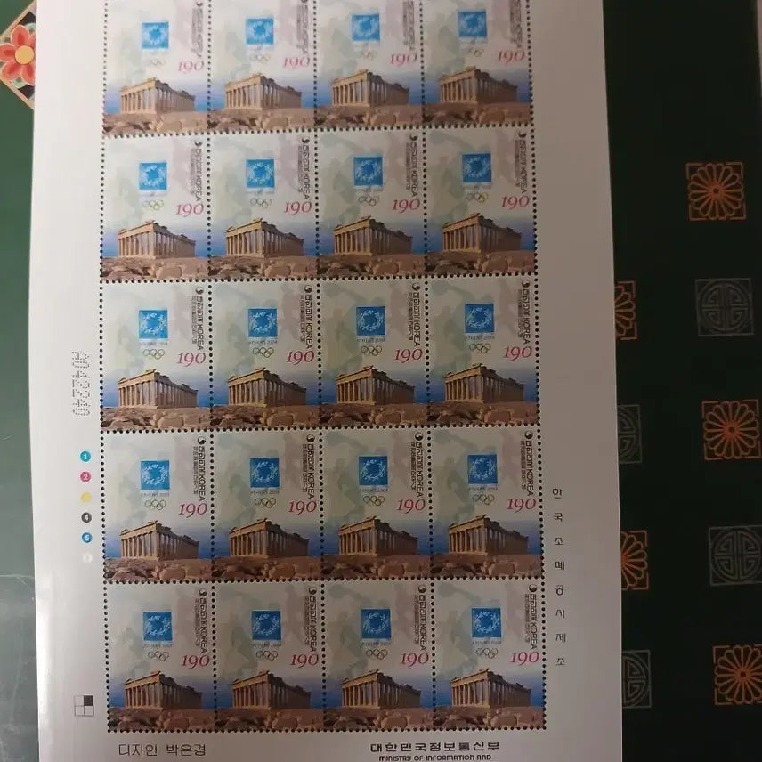 [BUNJANG] 28th Athens Olympics Commemorative Stamp / 제 28회 아테네 올림픽 우표