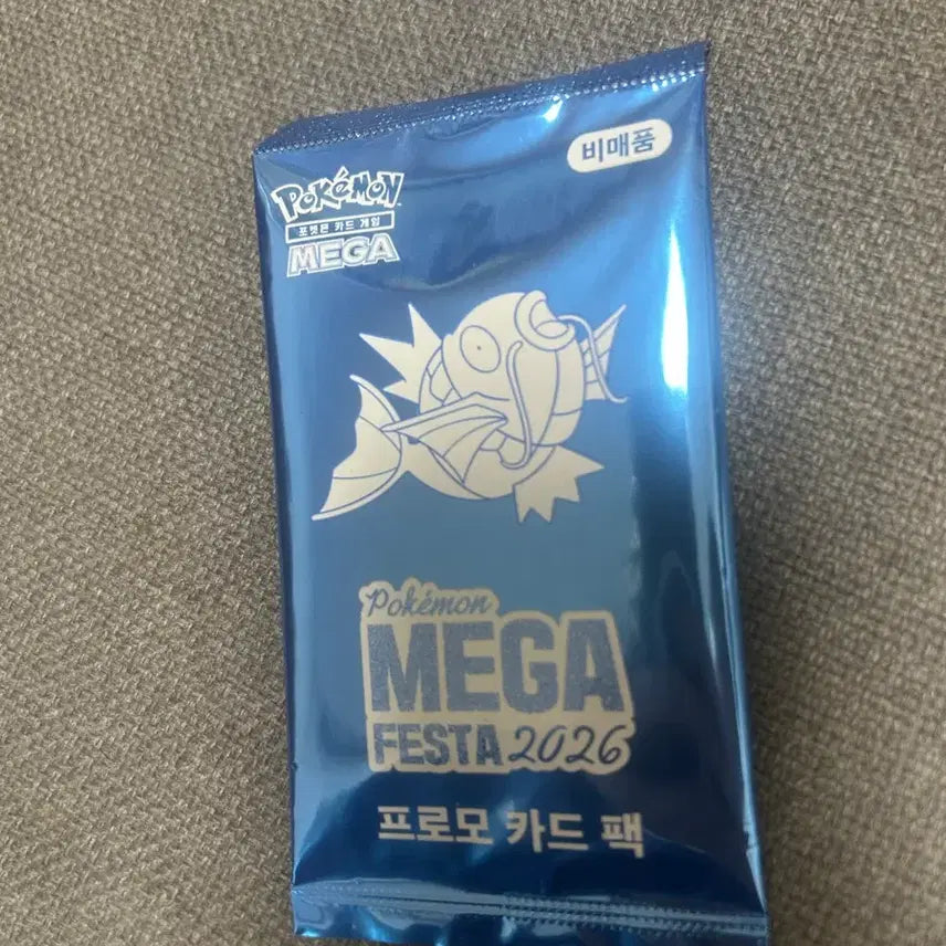 [BUNJANG] Sealed Magikarp Promo Card / 미개봉 잉어킹 프로모카드