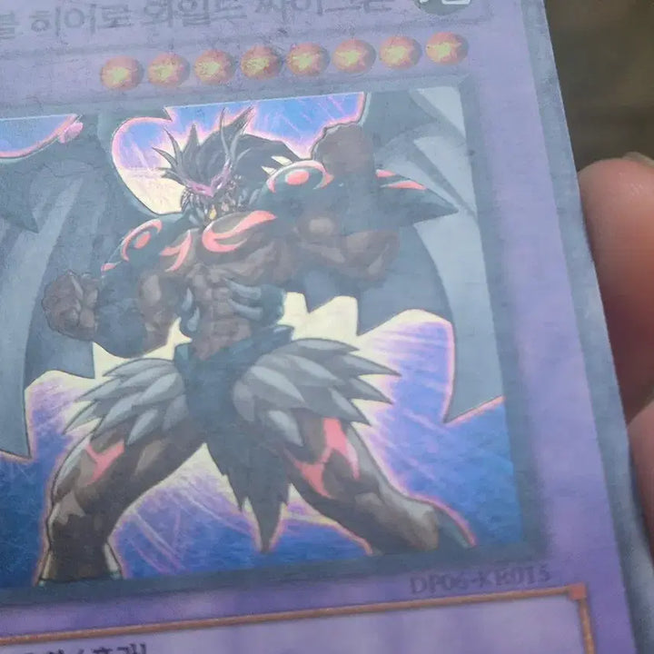 [BUNJANG] Yu-Gi-Oh! Evil HERO Wild Cyclone Super Rare / 유희왕 이블 히어로 와일드 싸이크론 슈레