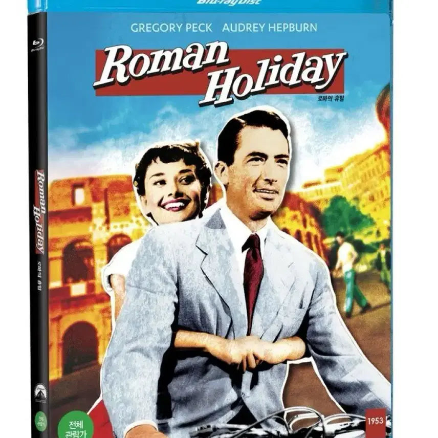 [BUNJANG] Roman Holiday Remastered Blu-ray Audrey Hepburn / 로마의 휴일 리마스터 블루레이 오드리 햅번