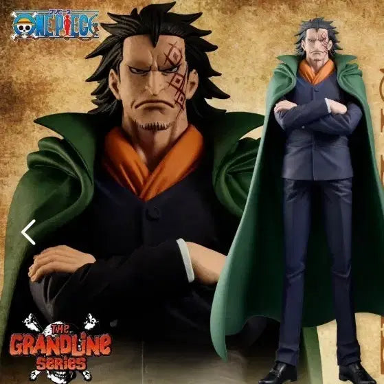 [BUNJANG] Banpresto One Piece Grandline Special Monkey D. Dragon Figure / 원피스 그랜드라인 스페셜 몽키 D 드래곤