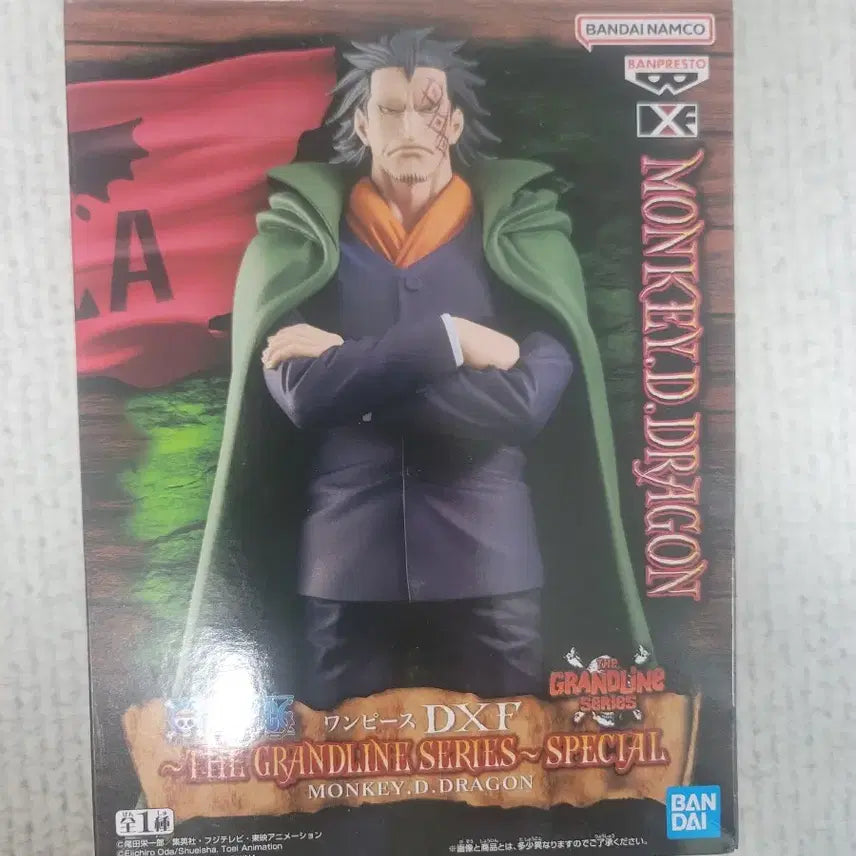 [BUNJANG] Banpresto One Piece Grandline Special Monkey D. Dragon Figure / 원피스 그랜드라인 스페셜 몽키 D 드래곤