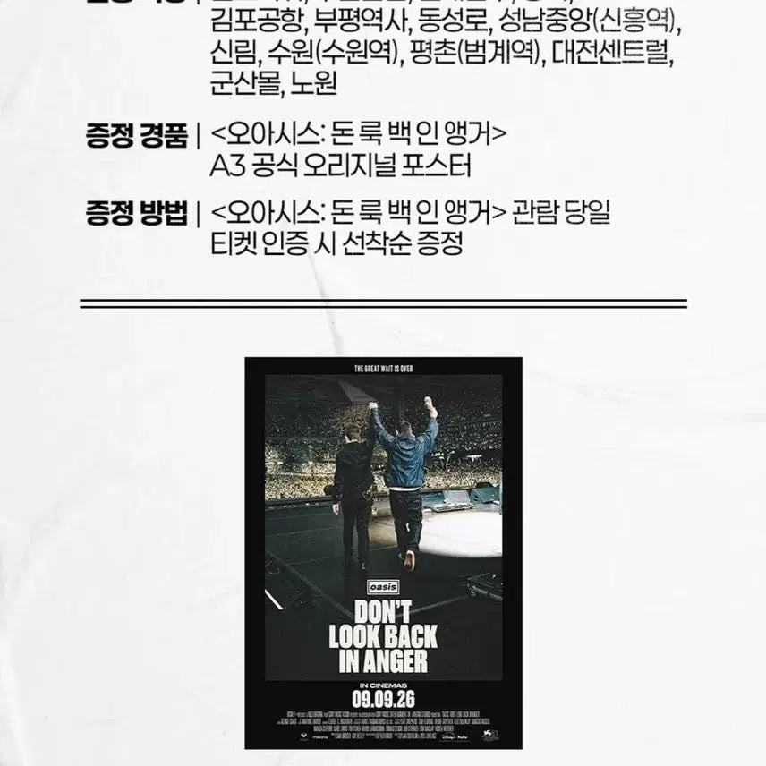 [BUNJANG] Oasis Don&