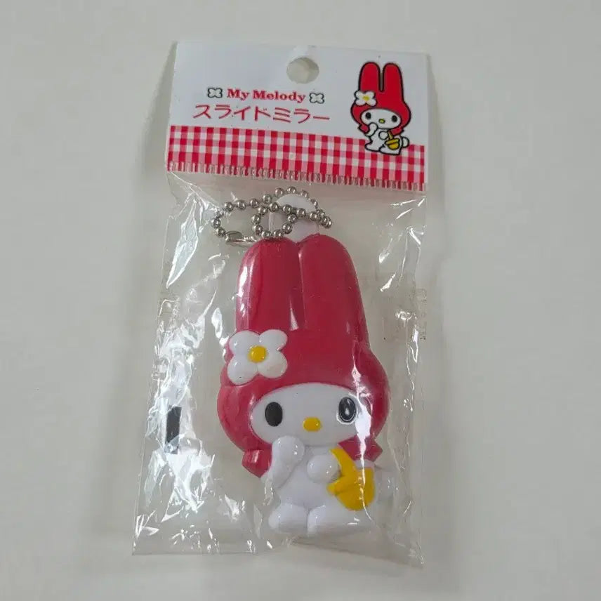[BUNJANG] Classic My Melody Mirror Keyring / 고전마이멜로디 거울 키링 고전빨마 키링