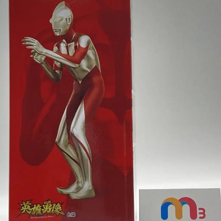 [BUNJANG] Banpresto Shin Ultraman Hero Figure / 반다이 스피리츠의 경품 브랜드인 반프레스토에서 발매한 신 울트라맨 영웅용상 피규어