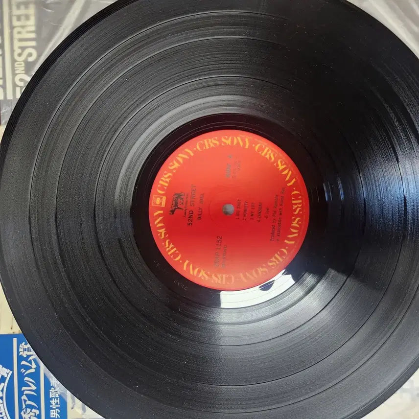 [BUNJANG] Billy Joel 52nd Street LP / 해외 수입) 빌리 조엘 52nd Street LP