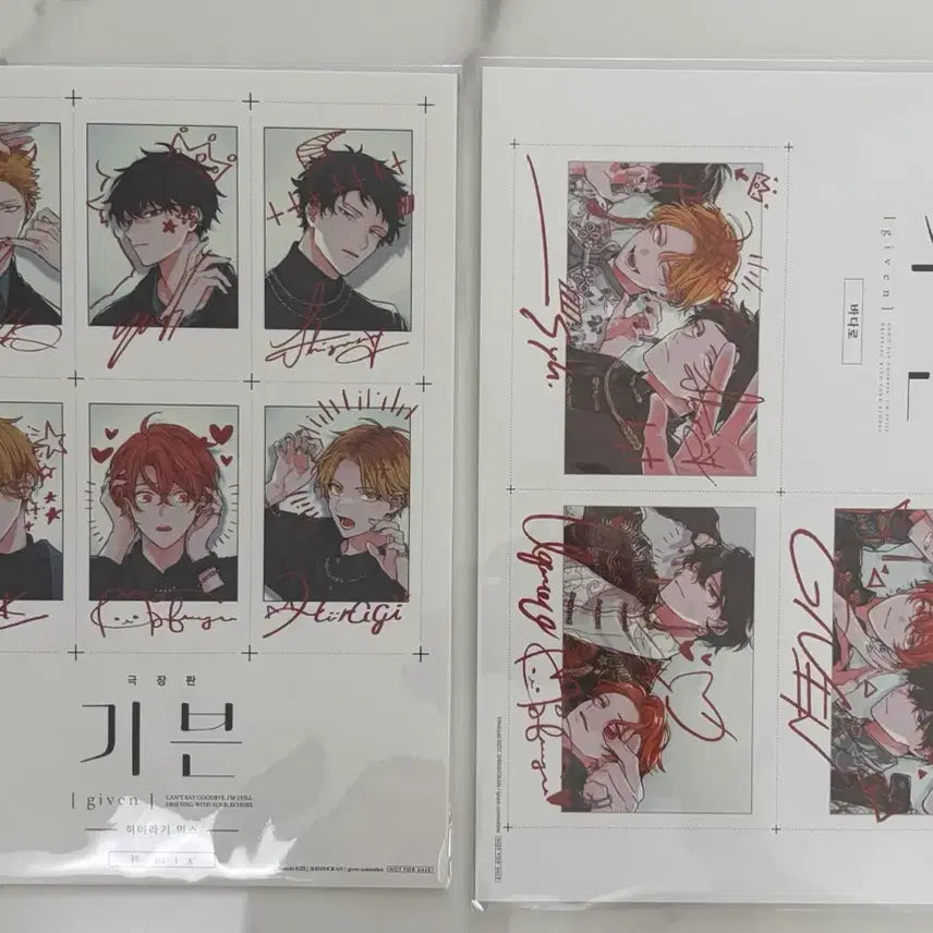 [BUNJANG] Given Hiiragi Mix Lucky Draw Photocard Bundle Set / [판매] 기븐 히이라기 믹스 특전 응원상영회 특전 일괄