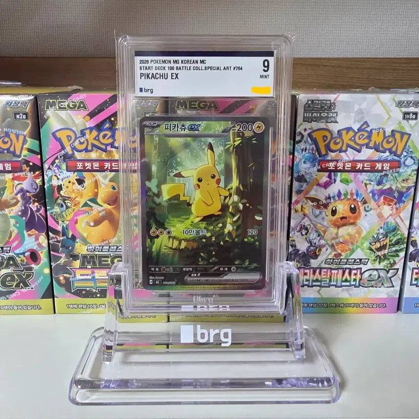 [BUNJANG] Pokemon Card Pikachu ex SAR Start Deck 100 Battle Collection / (BRG9)포켓몬카드 피카츄 ex SAR 스타트 덱 100 배틀 컬렉션 판매