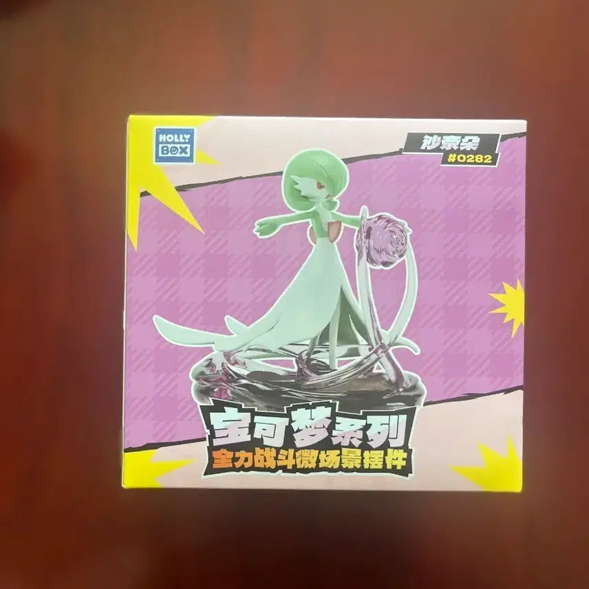 [BUNJANG] Pokemon Gardevoir Figure / 포켓몬스터 가디안 피규어