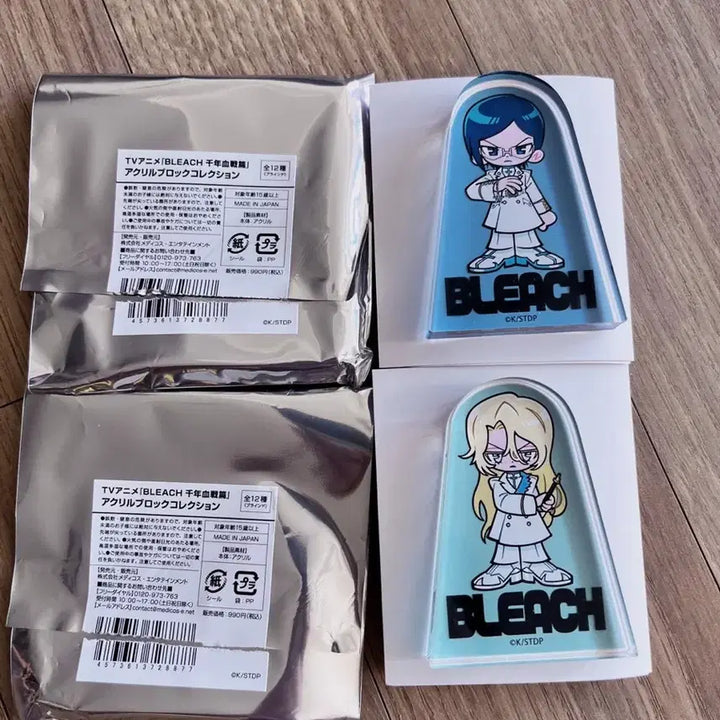 [BUNJANG] Bleach Medicos Uryu + Haschwalth Acrylic Block / 블리치 메디코스 우류+하쉬발트 아크릴 블록