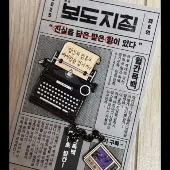 [BUNJANG] Theater Play &