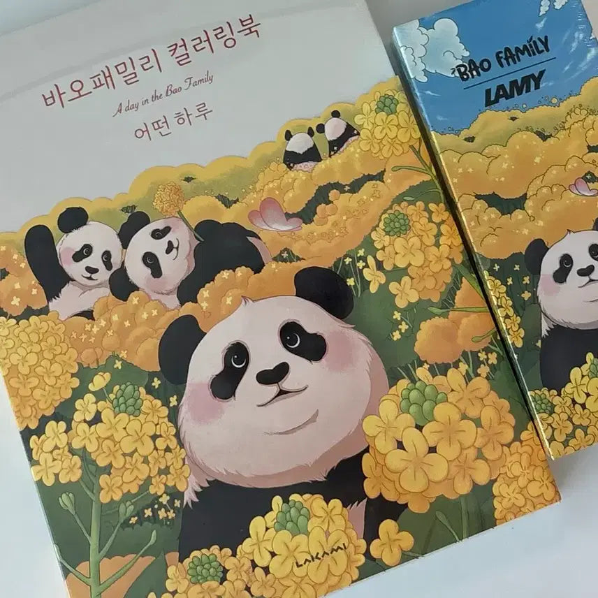 [BUNJANG] Fubao Coloring Book &amp; Lamy Ballpoint Pen Bundle Set / 푸바오 컬러링북+라미볼펜 일괄