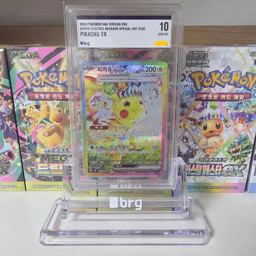 [BUNJANG] Pokemon Card Pikachu ex SAR / (BRG10)포켓몬카드 피카츄 ex SAR 초전브레이커 판매