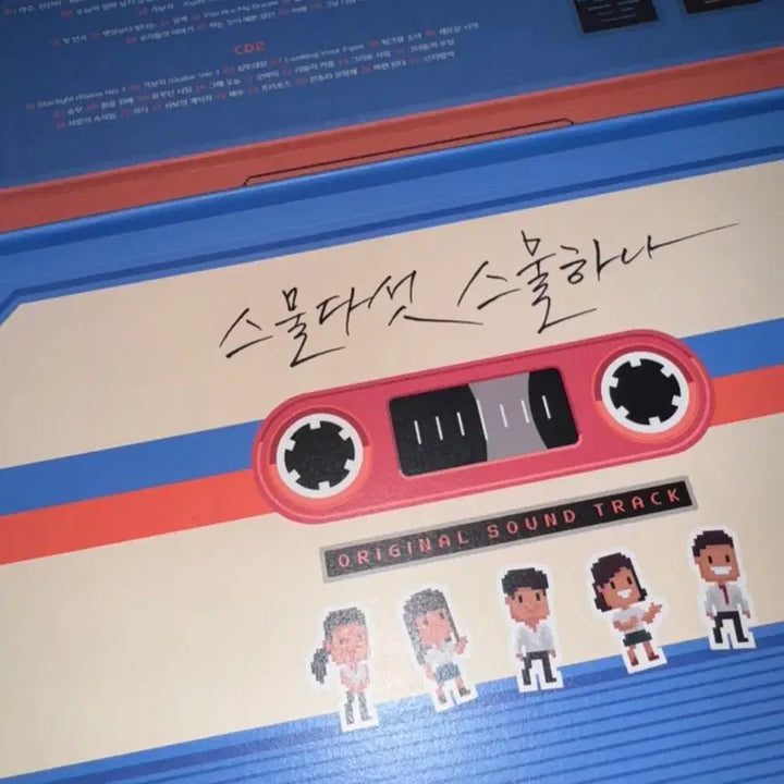 [BUNJANG] Twenty-Five Twenty-One Drama Official Merchandise / 스물다섯 스물하나 드라마 굿즈