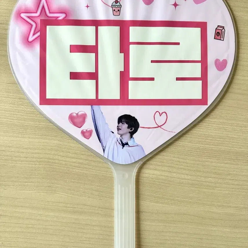 [BUNJANG] RIIZE Shotaro Uchiwa / 라이즈 쇼타로 우치와 판매