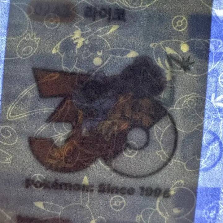 [BUNJANG] Pokemon 30th Anniversary Raikou Sticker / [미개봉 새상품] 포켓몬 30주년 띠부씰 스티커  라이코 30주년