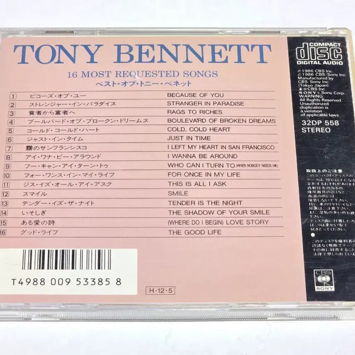 [BUNJANG] Tony Bennett 16 Most Requested Songs Japanese First Press CD / [일본 초판 CD] 토니 베넷 (Tony Bennett) - 16 Most Requested Songs
