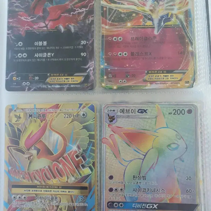[BUNJANG] Pokemon Cards Bundle Set (4 Cards) / 포켓몬 카드 4개 일괄 급처