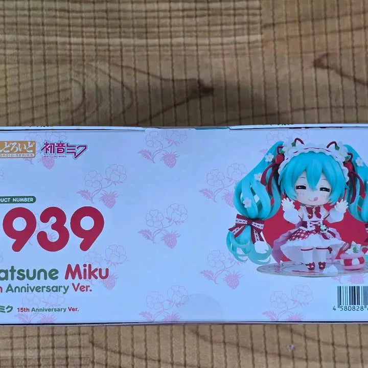 [BUNJANG] Nendoroid 1939 Strawberry Miku Sealed / 넨도로이드 1939 딸기 미쿠 미개봉