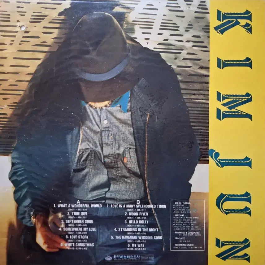 [BUNJANG] Kim Jun What A Wonderful World LP (Sealed) / 미개봉/김준 - What A Wonderful World LP