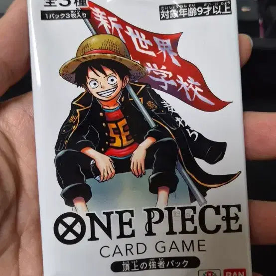 [BUNJANG] One Piece Card Saikyo Jump May Issue "Top Strongest" 2 Pack Bundle Set (Sealed) / (미객봉)원피스카드 최강점프 5월호 정상의 강자 2팩 일괄