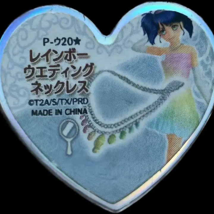 [BUNJANG] Prism Stone Rainbow Wedding Necklace (Sealed) / 미개봉 프리즘스톤 레인보우 웨딩 넥크레스 목걸이