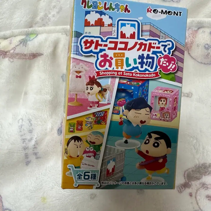 [BUNJANG] Re-Ment Crayon Shin-chan Action Mart Figure (Glass Version) / 리멘트 크레용 신짱 쇼핑 피규어(유리)