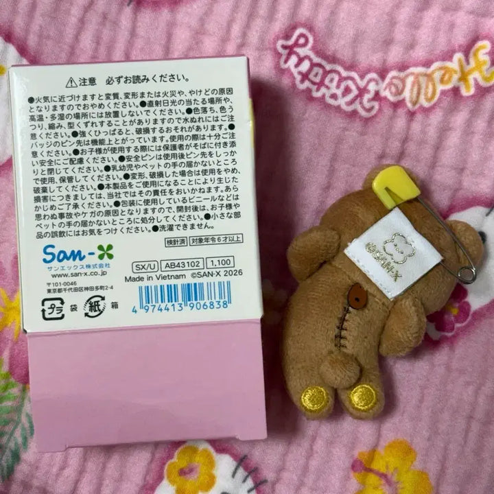 [BUNJANG] San-X Rilakkuma Universal Badge / 산엑스 유니버셜 뱃지 리락쿠마