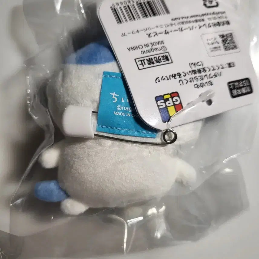 [BUNJANG] Hachitore Suitou Horn Plush / 하치와레투성이 e상 뿔