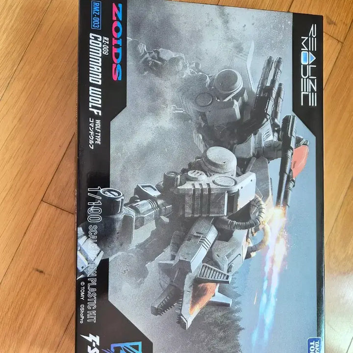 [BUNJANG] Tomy Zoids Realize RMZ-033 Command Wolf Plastic Model Kit / 타카라토미 조이드 리얼라이즈 RMZ-033 커맨드 울프 프라모델