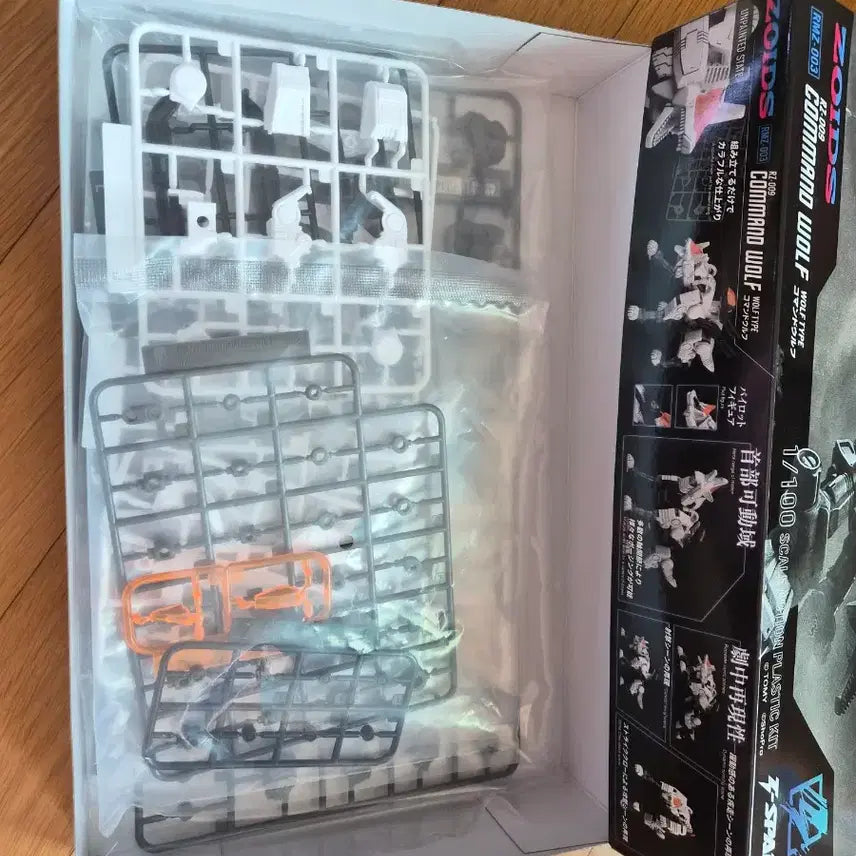 [BUNJANG] Tomy Zoids Realize RMZ-033 Command Wolf Plastic Model Kit / 타카라토미 조이드 리얼라이즈 RMZ-033 커맨드 울프 프라모델