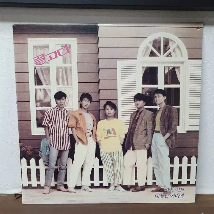 [BUNJANG] Golgotha 1989 Dong-A Project LP / 골고다 LP 1989 동아기획