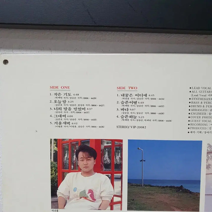 [BUNJANG] Golgotha 1989 Dong-A Project LP / 골고다 LP 1989 동아기획
