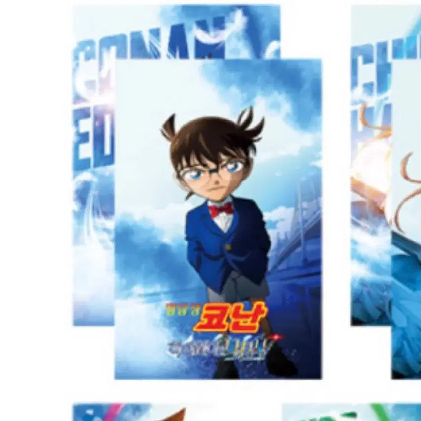 [BUNJANG] Detective Conan Highway Angel Lenticular Card Conan / 명탐정코난 하이웨이의 타천사 렌티큘러 카드 코난