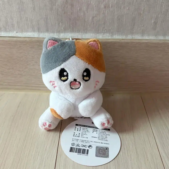 [BUNJANG] Conekochan Spotted 8cm Doll / 코네코짱 점박이 8cm 인형