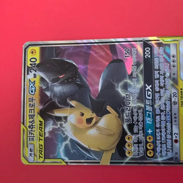 [BUNJANG] Pokemon Card Pikachu &amp; Zekrom GX Tag Team 031/095 / 포켓몬카드 피카츄&amp;제크로무 GX