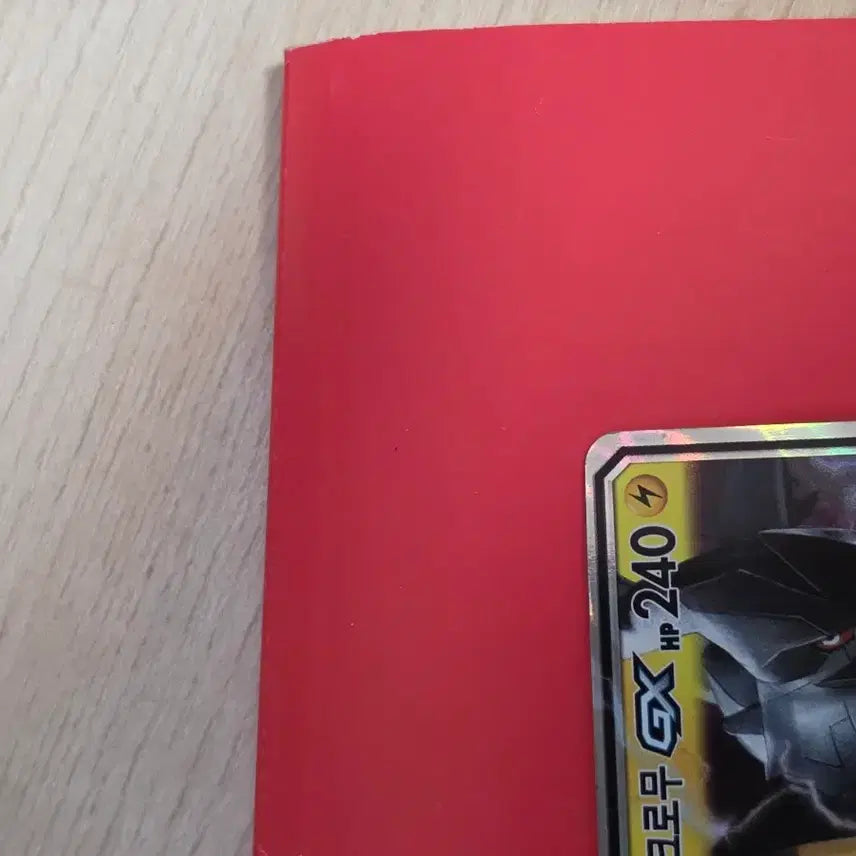 [BUNJANG] Pokemon Card Pikachu &amp; Zekrom GX Tag Team 031/095 / 포켓몬카드 피카츄&amp;제크로무 GX