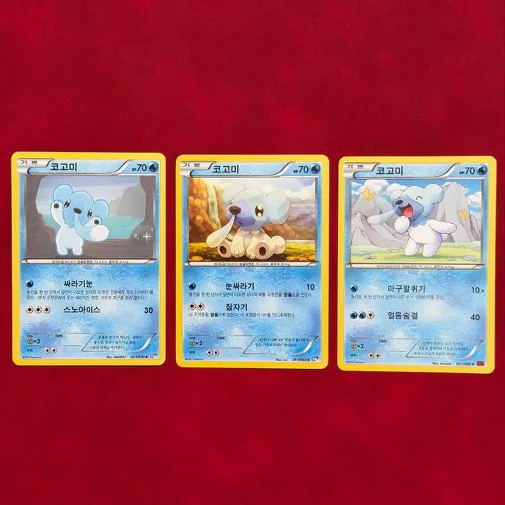[BUNJANG] Pokemon Ancient Cards Kogomi BW, XY 3-Set Bundle / 귀여운 포켓몬 고대 카드 코고미 BW, XY 3종 세트