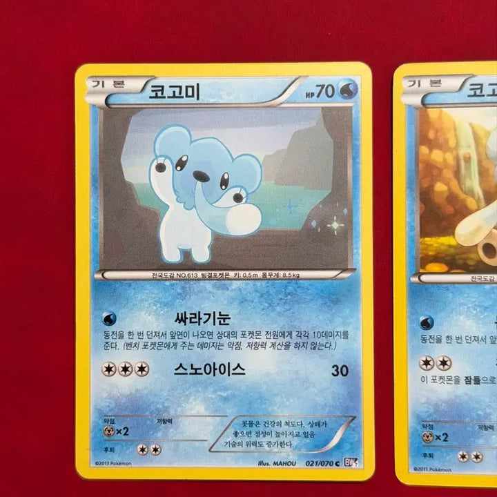 [BUNJANG] Pokemon Ancient Cards Kogomi BW, XY 3-Set Bundle / 귀여운 포켓몬 고대 카드 코고미 BW, XY 3종 세트