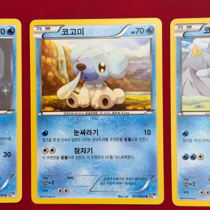 [BUNJANG] Pokemon Ancient Cards Kogomi BW, XY 3-Set Bundle / 귀여운 포켓몬 고대 카드 코고미 BW, XY 3종 세트