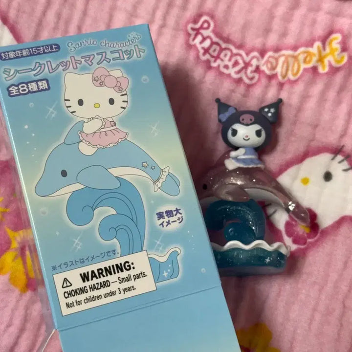 [BUNJANG] Sanrio Kuromi Shining Dolphin Figure / 산리오 샤이닝 돌핀 피규어 쿠로미