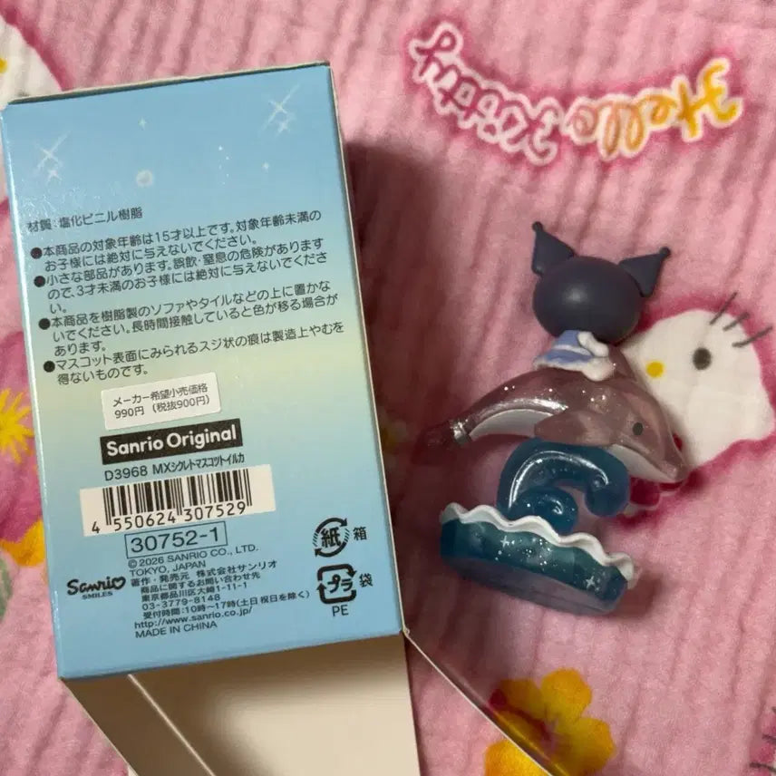 [BUNJANG] Sanrio Kuromi Shining Dolphin Figure / 산리오 샤이닝 돌핀 피규어 쿠로미