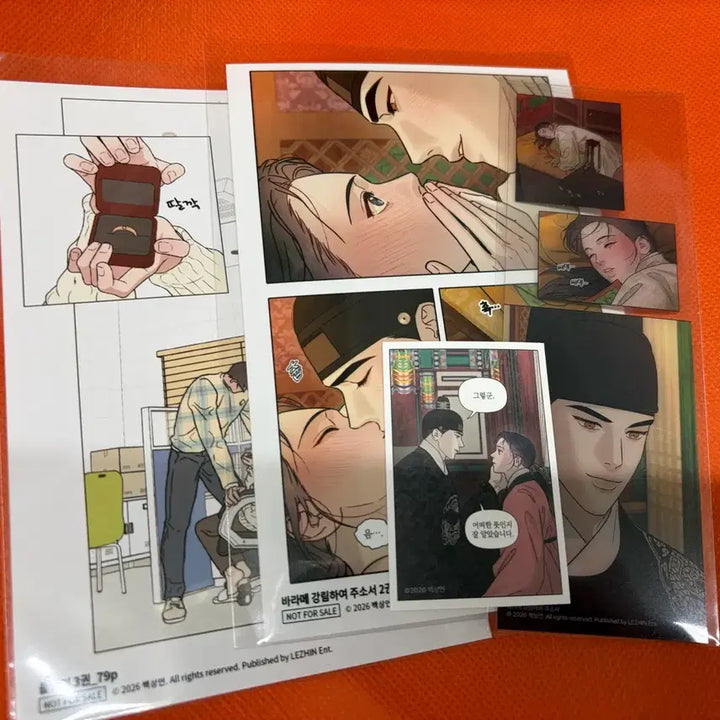 [BUNJANG] Rebom Book Fair "Baram Come Forth" Flip Turn Print + Bookmark + Drink Sticker Bundle Set / 레봄 도서전 바라메 강림하여 주소서 바강주,  플립턴 인화사진 + 바강주 5특 책갈피+ 음료특전 스티커 일괄