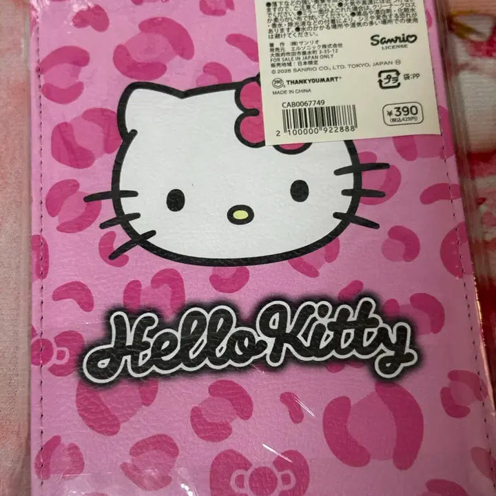 [BUNJANG] Hello Kitty Leopard Print Double-Sided Standing Mirror / (정품) 헬로키티 호피 양면 스탠드 거울