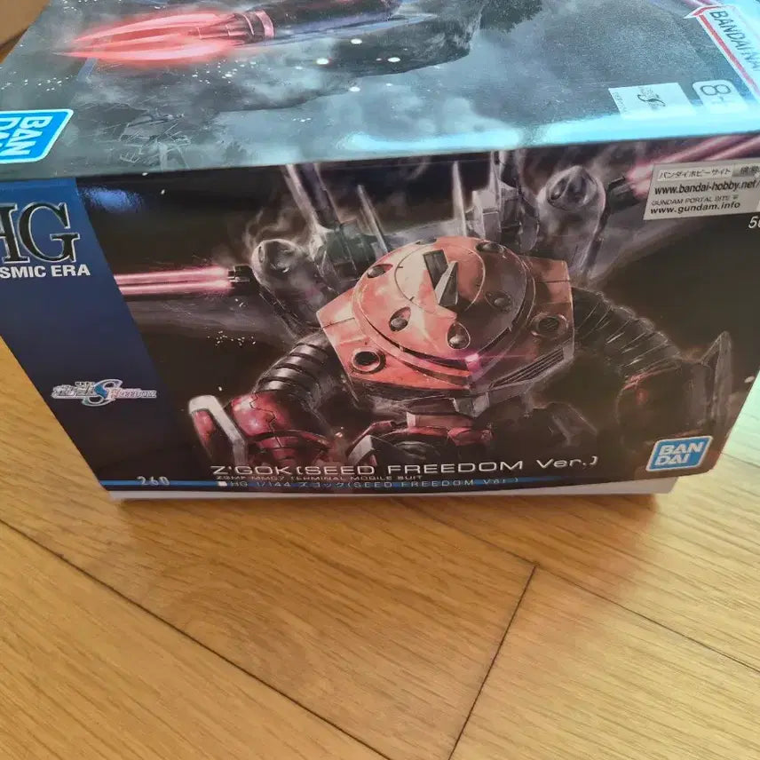 [BUNJANG] Bandai HG Z&